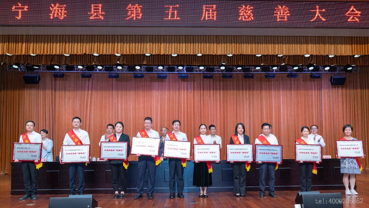 【慈善】以愛(ài)之名，聚光前行(圖1)