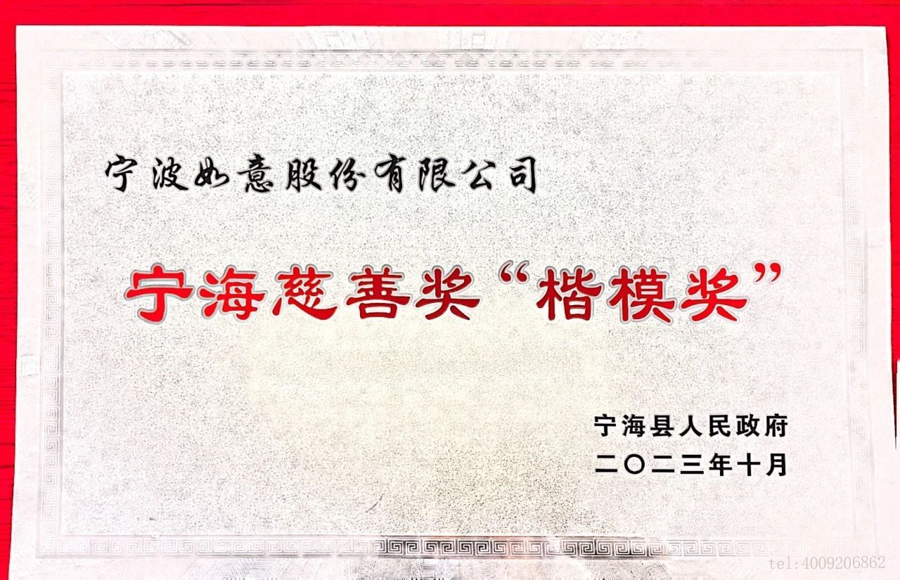 【慈善】以愛(ài)之名，聚光前行(圖5)