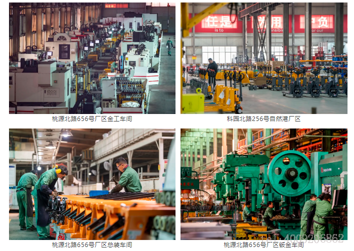 熱烈慶祝寧波如意股份有限公司成立40周年！(圖3)