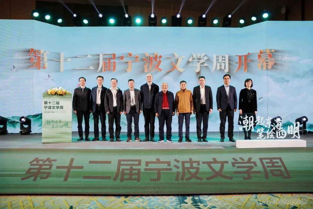 第十二屆“儲吉旺文學(xué)獎”盛大啟幕，文壇名家走進(jìn)如意(圖1)